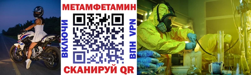 ОМГ ОМГ ССЫЛКА  Карабаново  Amphetamine VHQ 