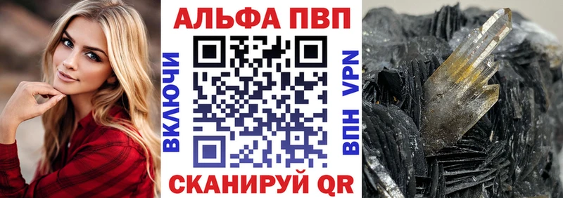 купить наркоту Карабаново blacksprut как зайти Alfa_PVP крисы CK
