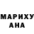 КЕТАМИН ketamine Maria Gricius