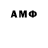 МЕФ VHQ Der Feind