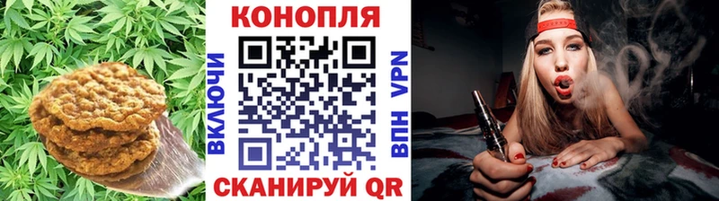 купить наркотик  кракен ONION  Печенье с ТГК конопля  Карабаново 
