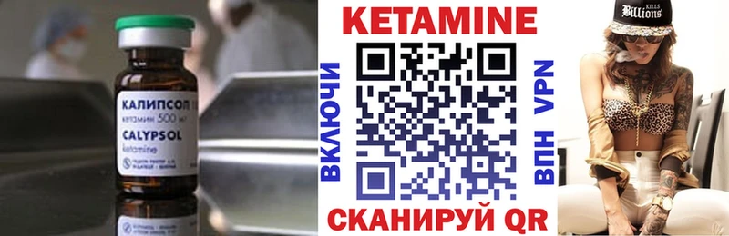ссылка на мегу ссылки  продажа наркотиков  Карабаново  КЕТАМИН ketamine 