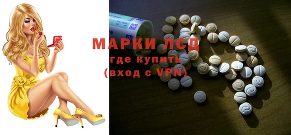 ALPHA-PVP Белоозёрский