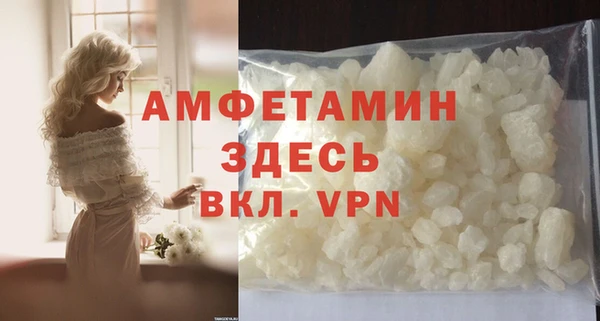 прущая мука Богородск