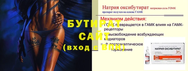прущая мука Богородск