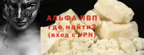 бутират Богородицк