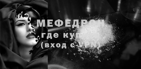 мескалин Покачи
