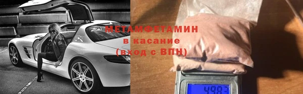 бутират Богородицк