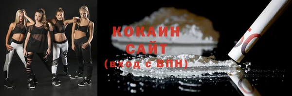 бутират Богородицк