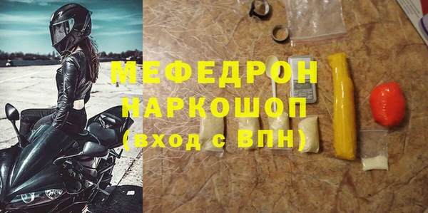 бутират Богородицк