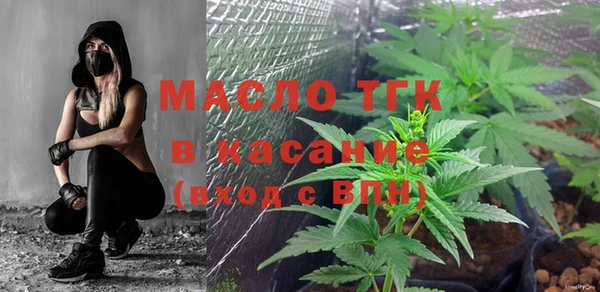 прущая мука Богородск