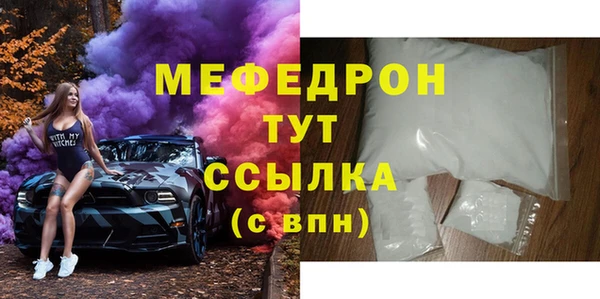 прущая мука Богородск