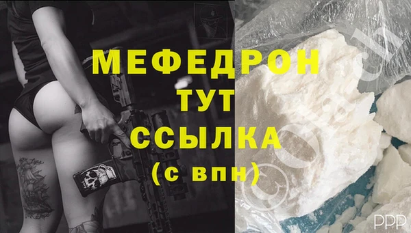 бутират Богородицк