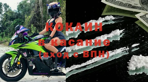 бутират Богородицк