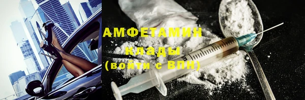 прущая мука Богородск