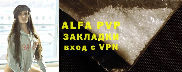 бутират Богородицк