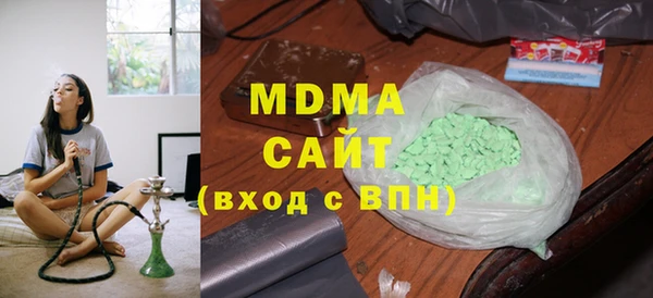бутират Богородицк