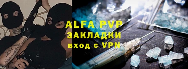 прущая мука Богородск