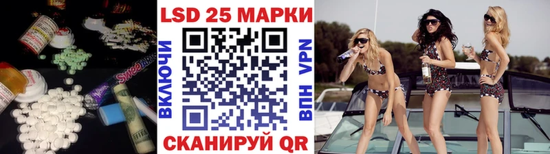 Лсд 25 экстази ecstasy  Карабаново 