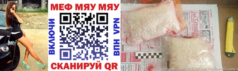 магазин    Карабаново  Мефедрон 4 MMC 