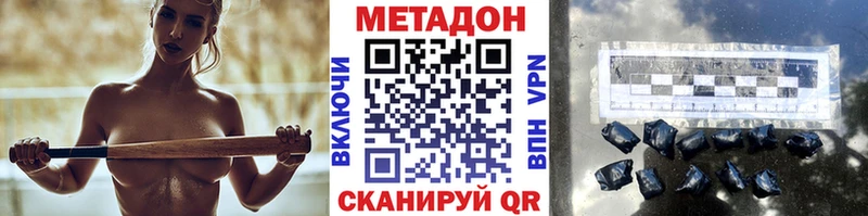 Метадон кристалл  Карабаново 